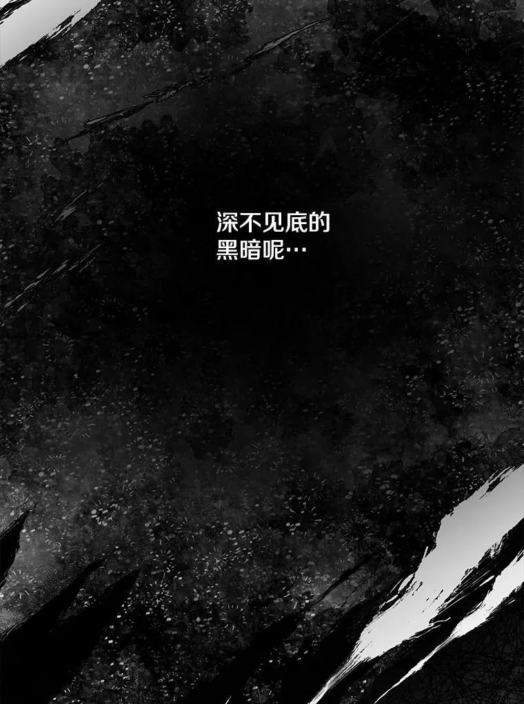 25.大变绝世美男 第30页