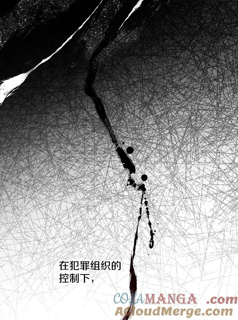 25.大变绝世美男 第31页