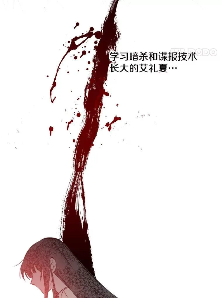 25.大变绝世美男 第32页