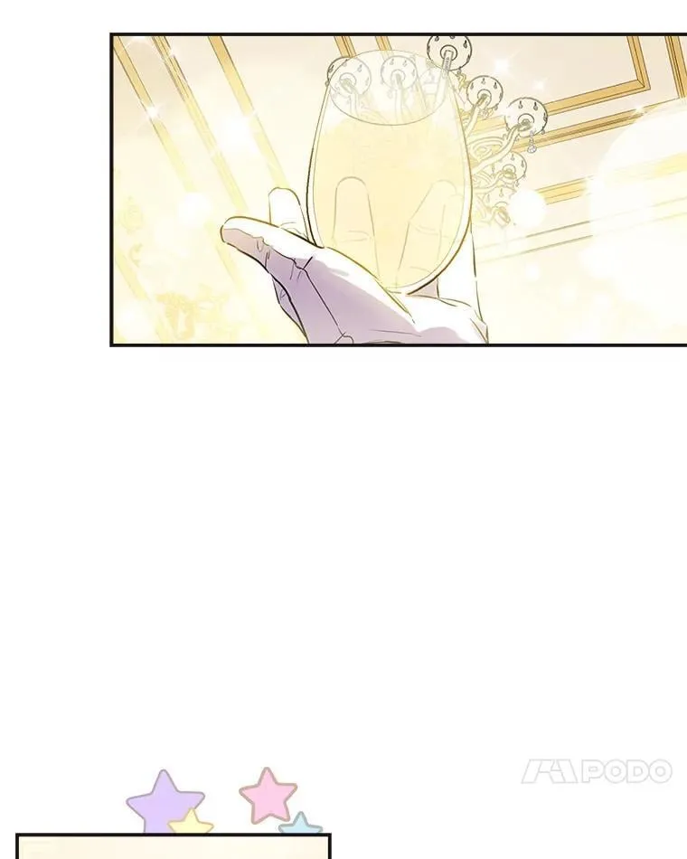 25.大变绝世美男 第48页