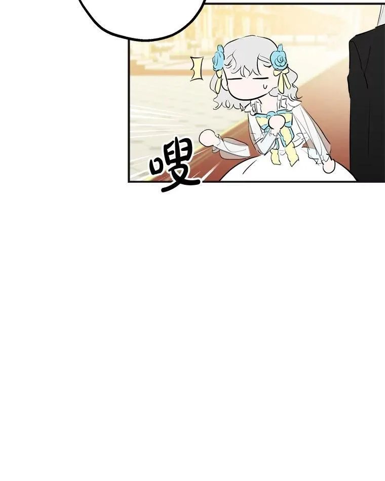 25.大变绝世美男 第53页