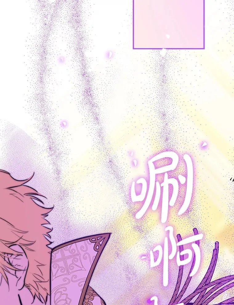 25.大变绝世美男 第63页