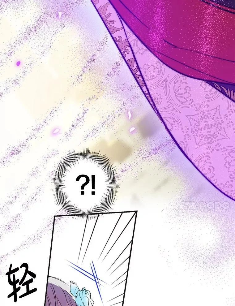 25.大变绝世美男 第65页