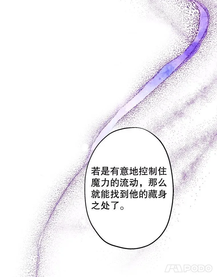 25.大变绝世美男 第69页