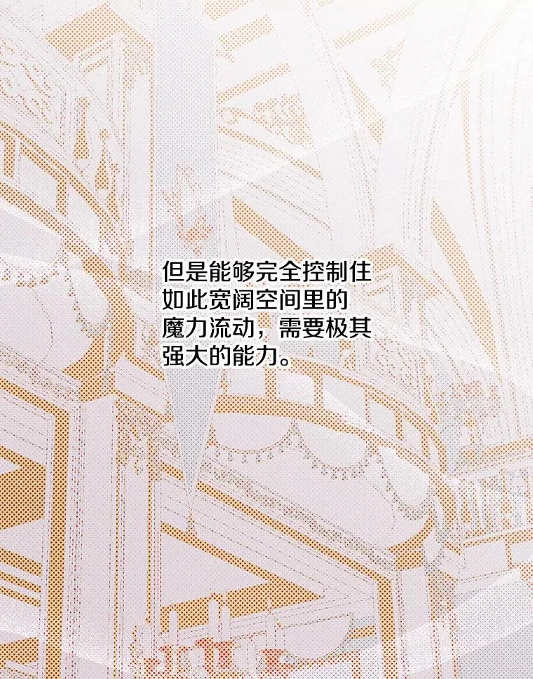 25.大变绝世美男 第71页