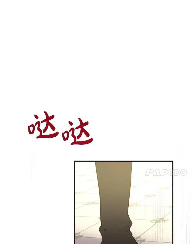 25.大变绝世美男 第75页