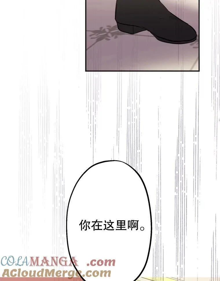 25.大变绝世美男 第76页