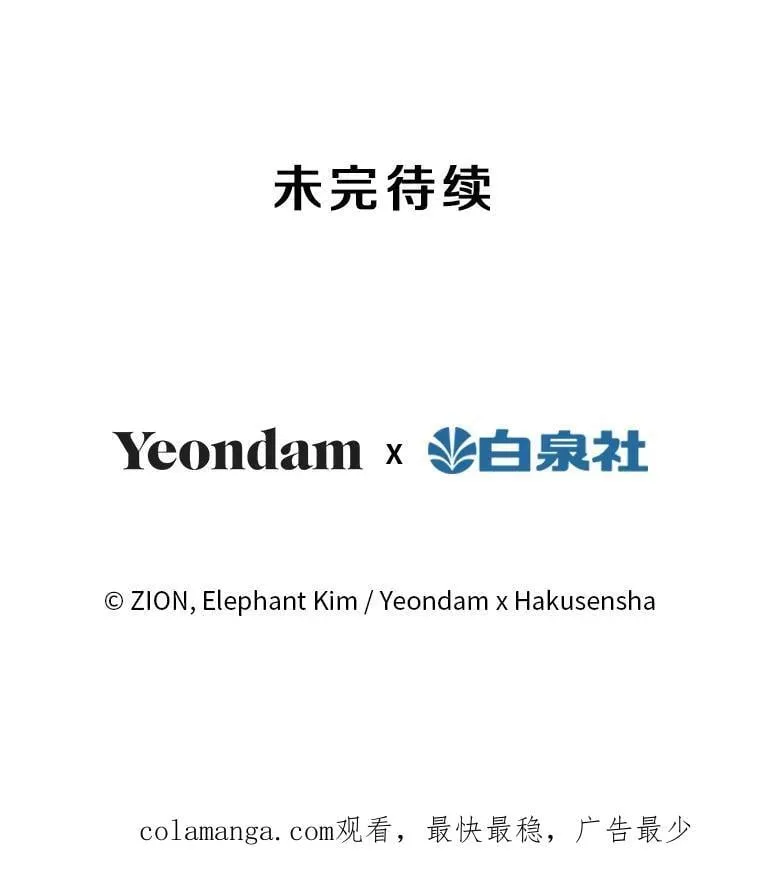 25.大变绝世美男 第86页