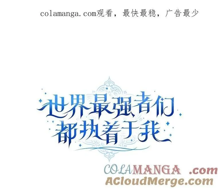 26.风波骤起 第1页