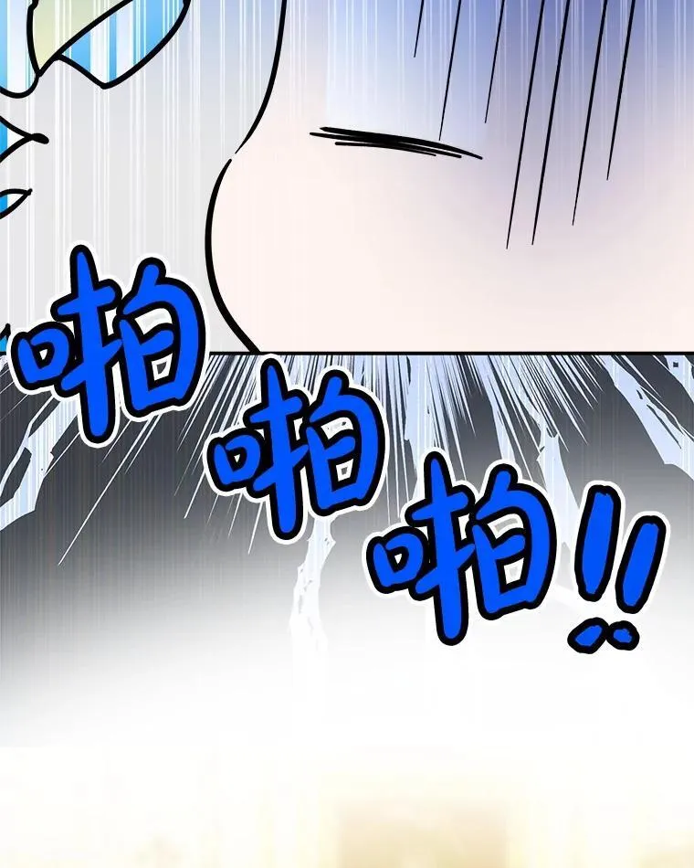 26.风波骤起 第27页