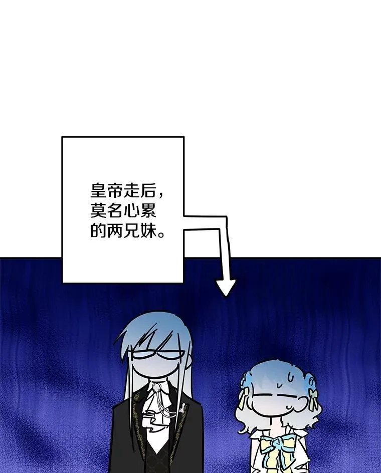 26.风波骤起 第40页