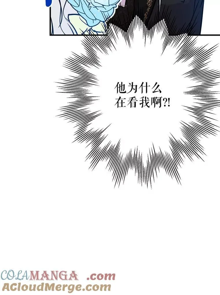 26.风波骤起 第53页