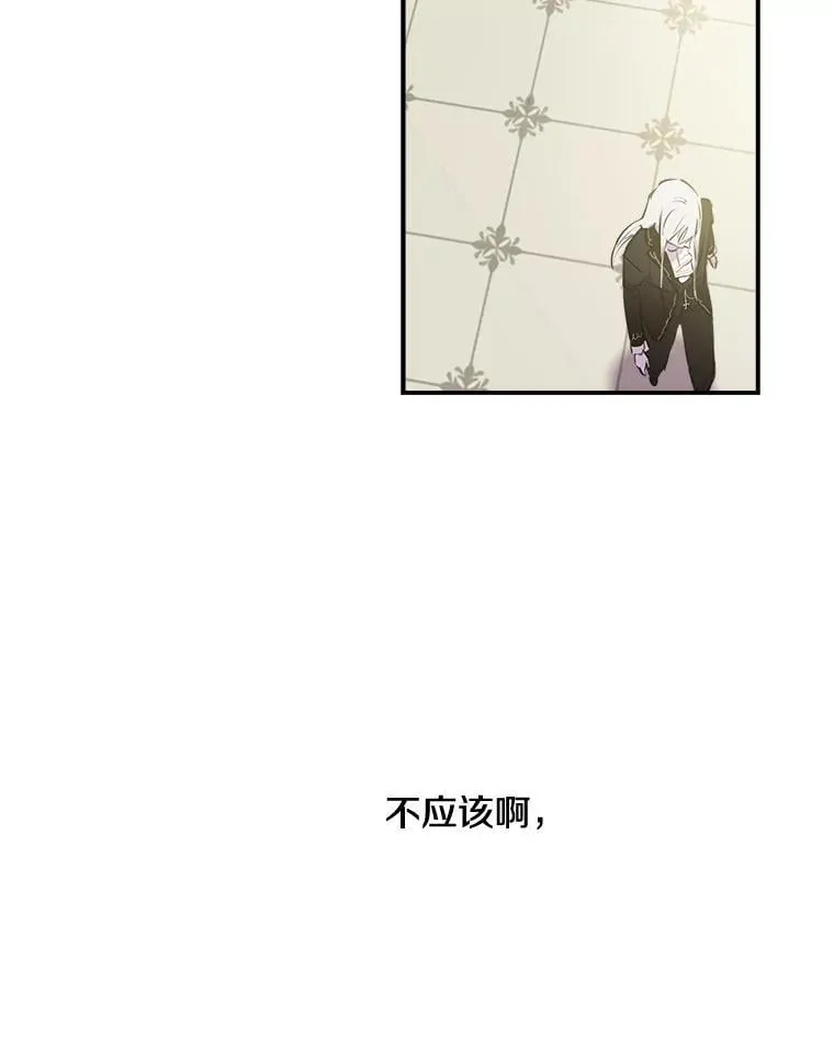 26.风波骤起 第63页