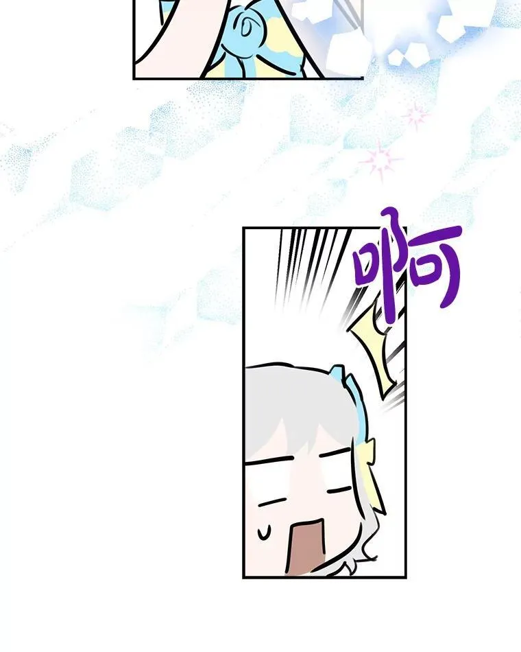26.风波骤起 第74页