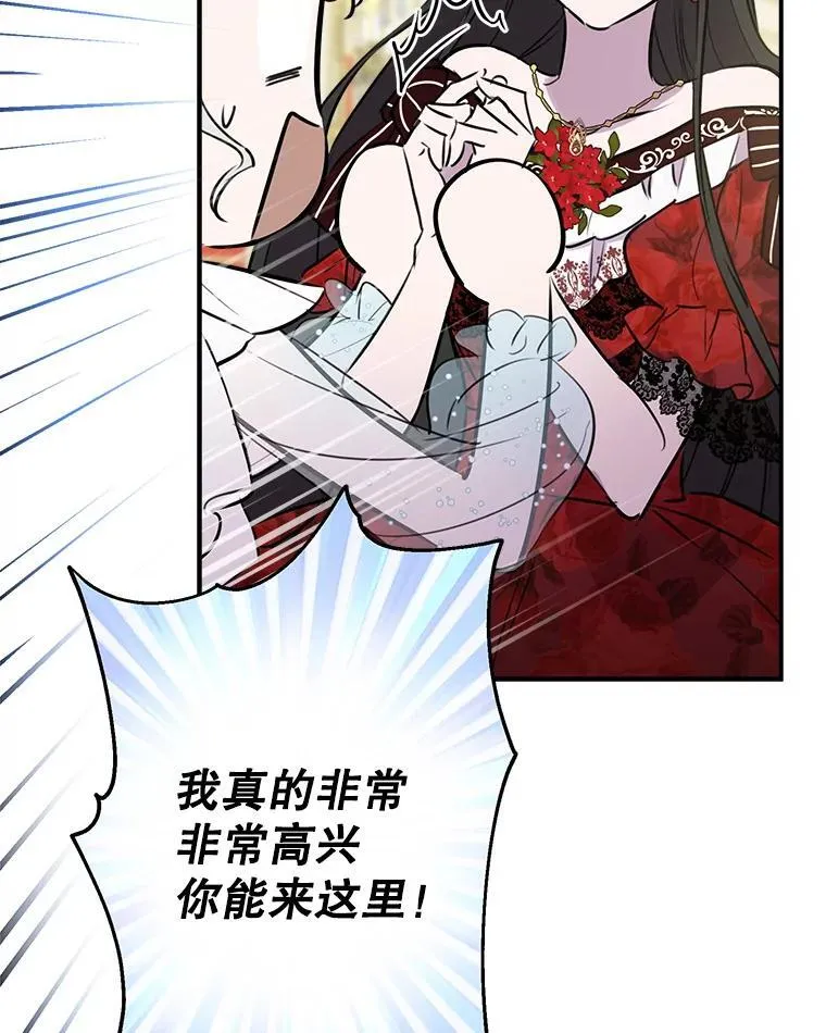 26.风波骤起 第76页