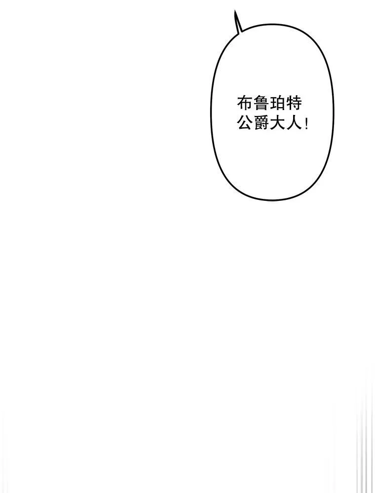 26.风波骤起 第95页