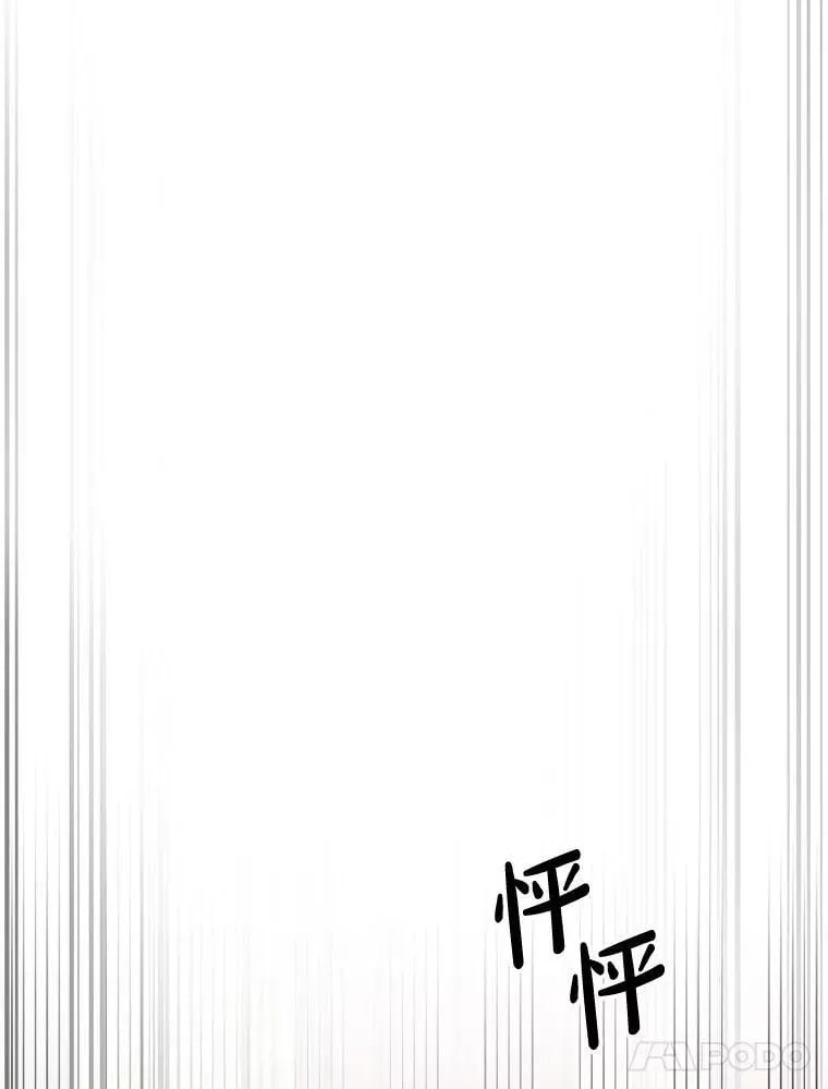26.风波骤起 第96页