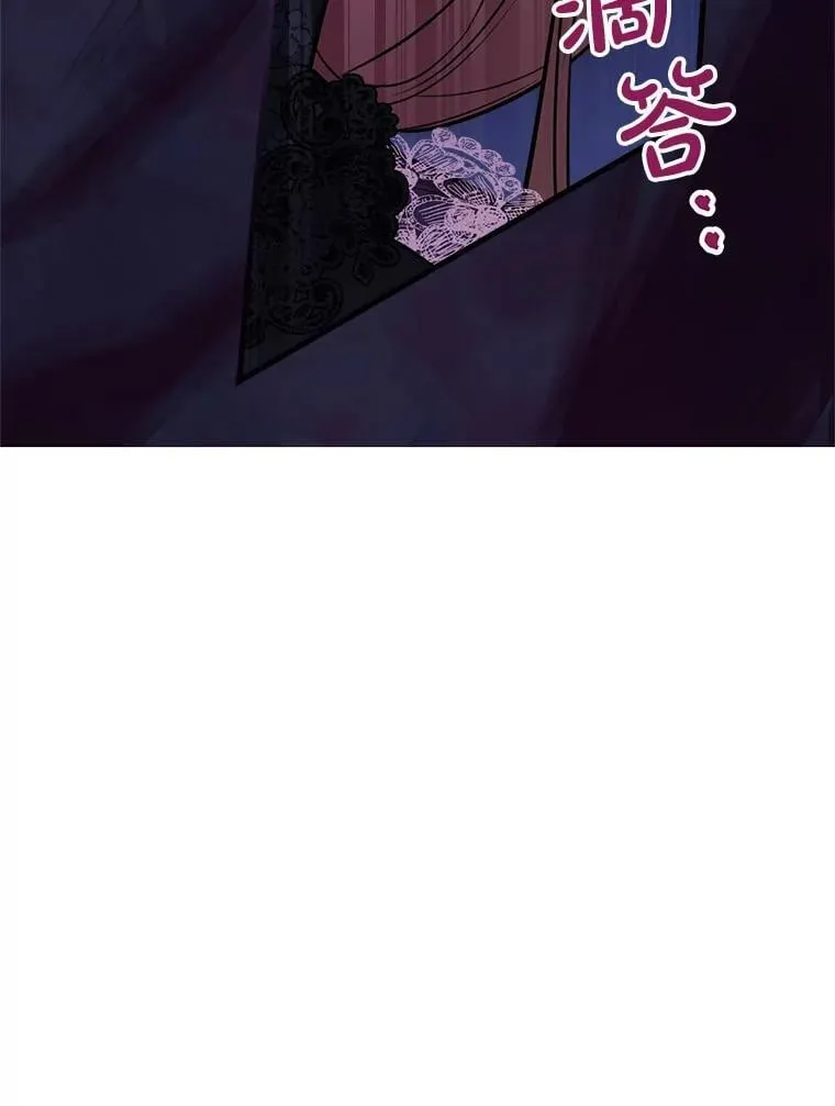 26.风波骤起 第100页
