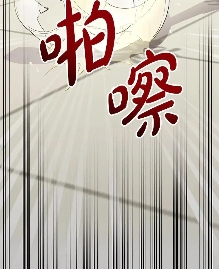 26.风波骤起 第104页