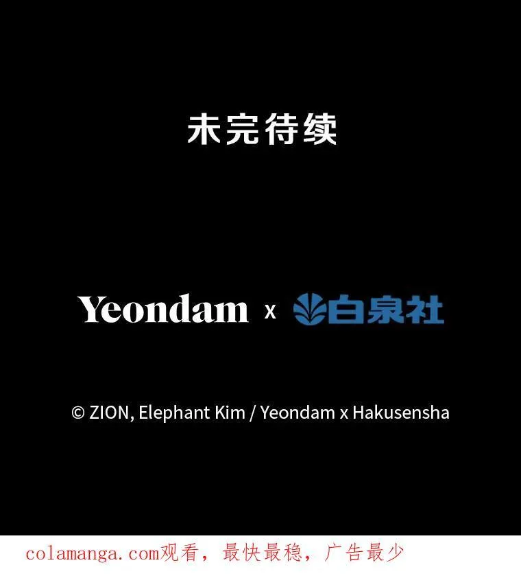 26.风波骤起 第107页
