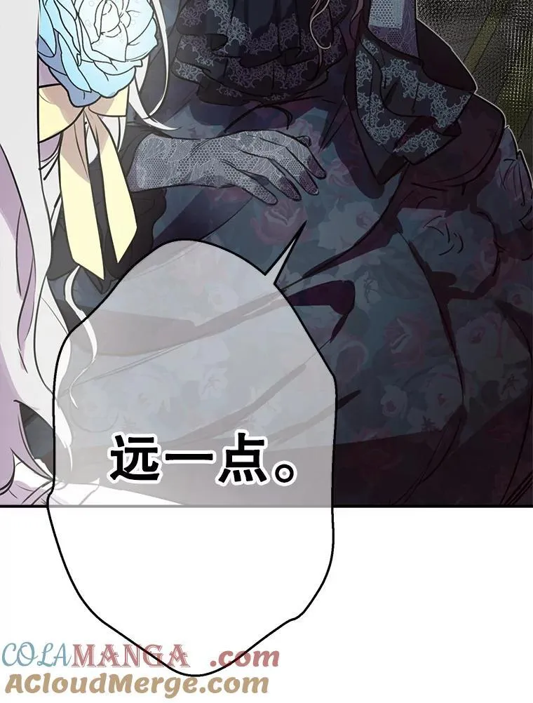 27.推开他的手 第9页