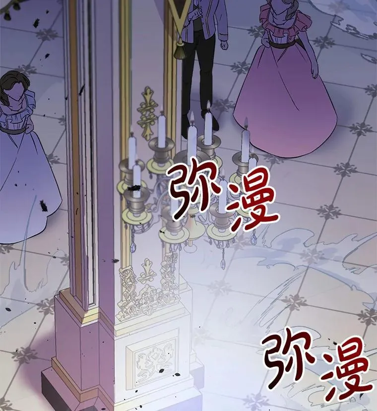 27.推开他的手 第15页