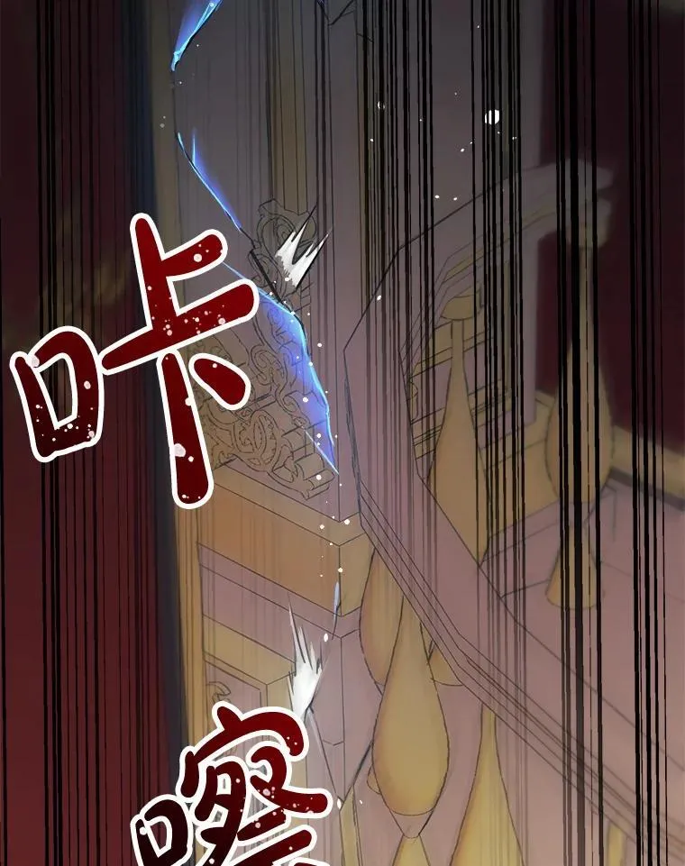 27.推开他的手 第50页