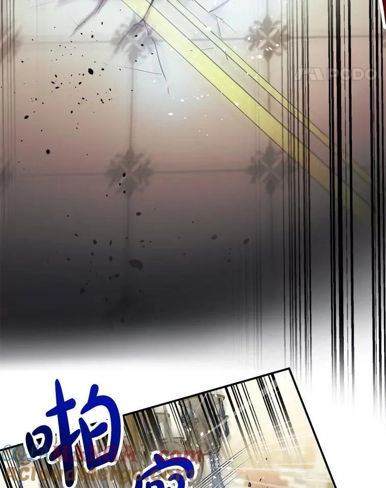 27.推开他的手 第53页
