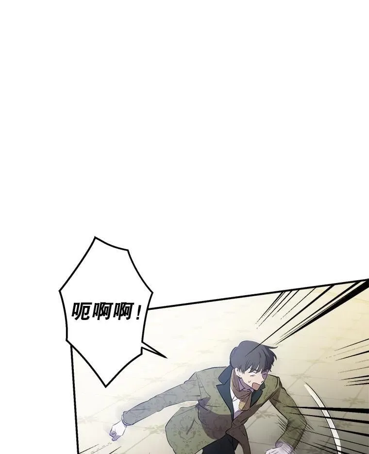 27.推开他的手 第55页