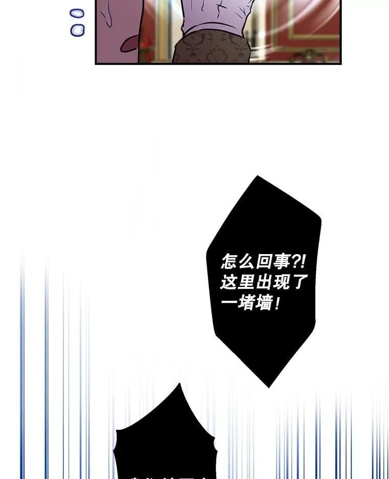 27.推开他的手 第59页
