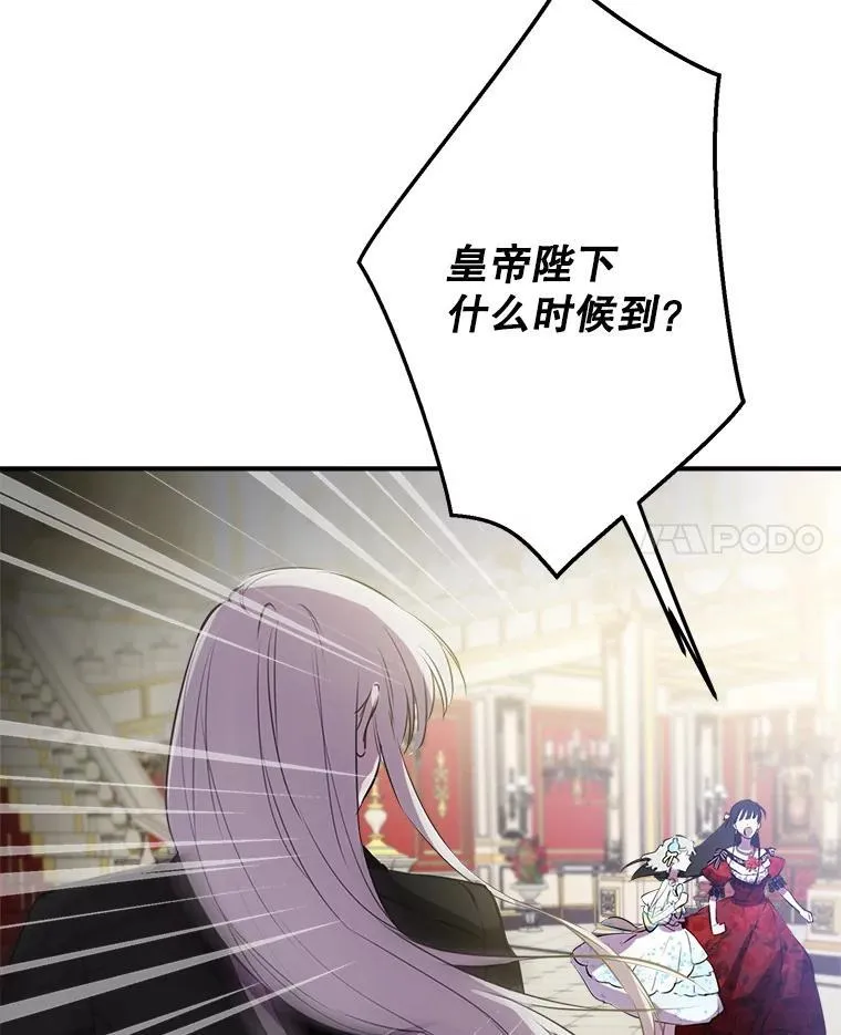 27.推开他的手 第63页