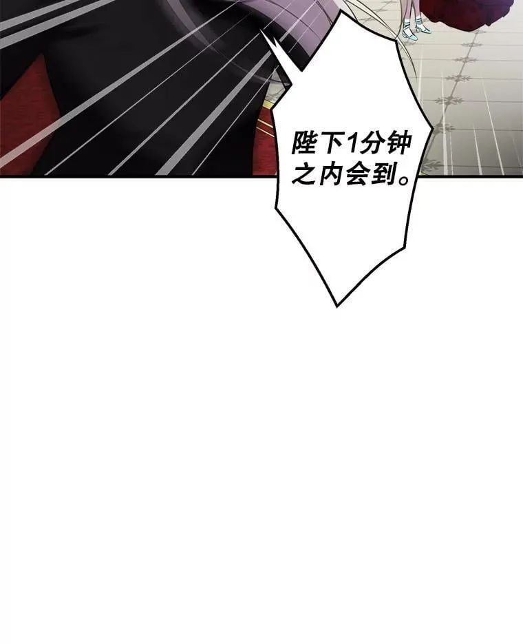 27.推开他的手 第64页