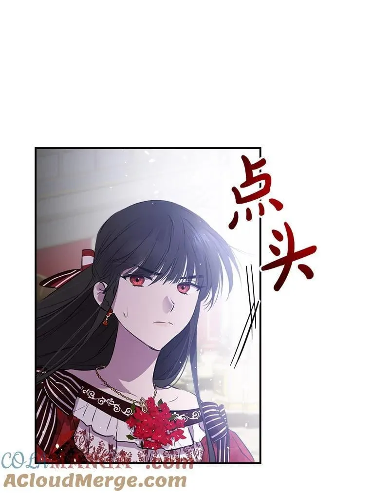 27.推开他的手 第65页