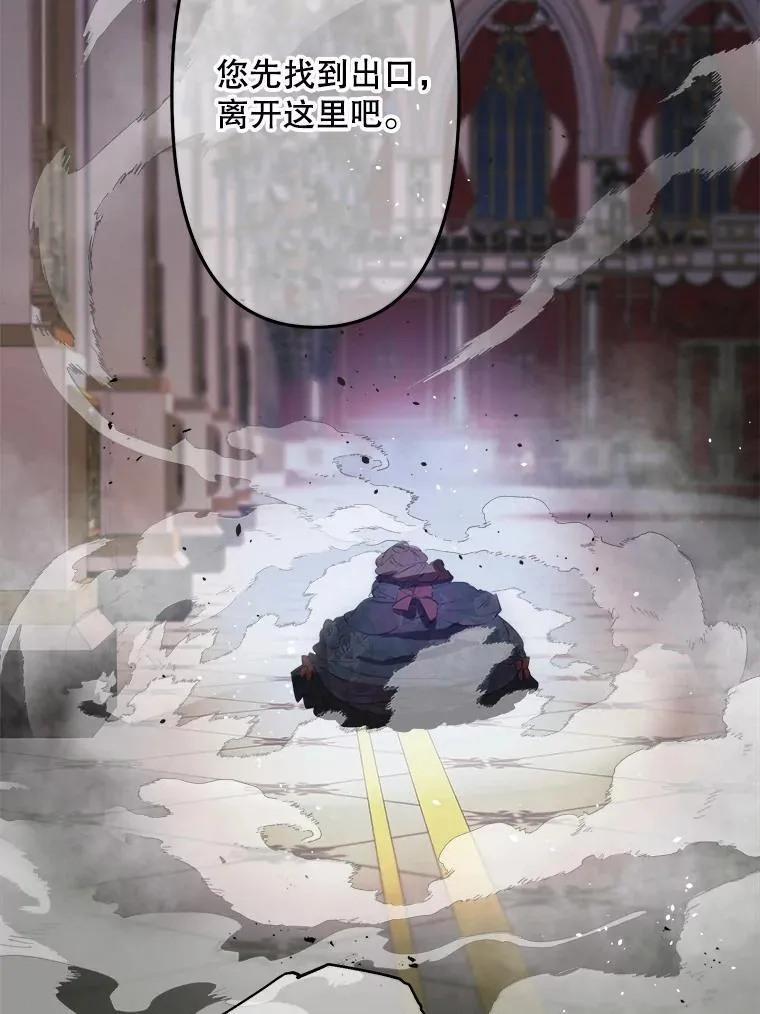 27.推开他的手 第71页