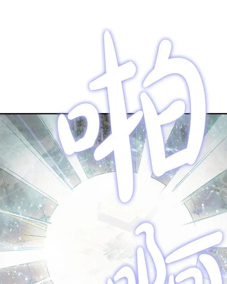 27.推开他的手 第107页