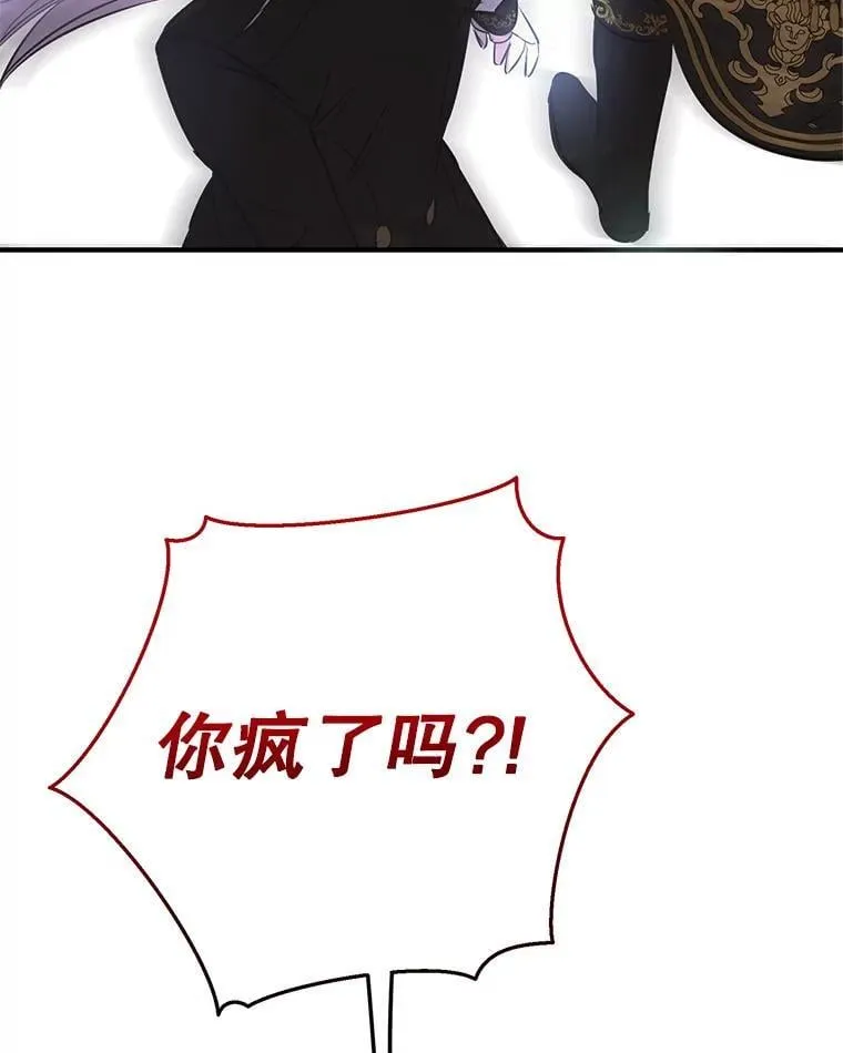27.推开他的手 第142页