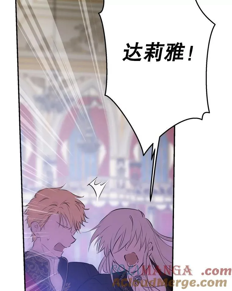 27.推开他的手 第145页