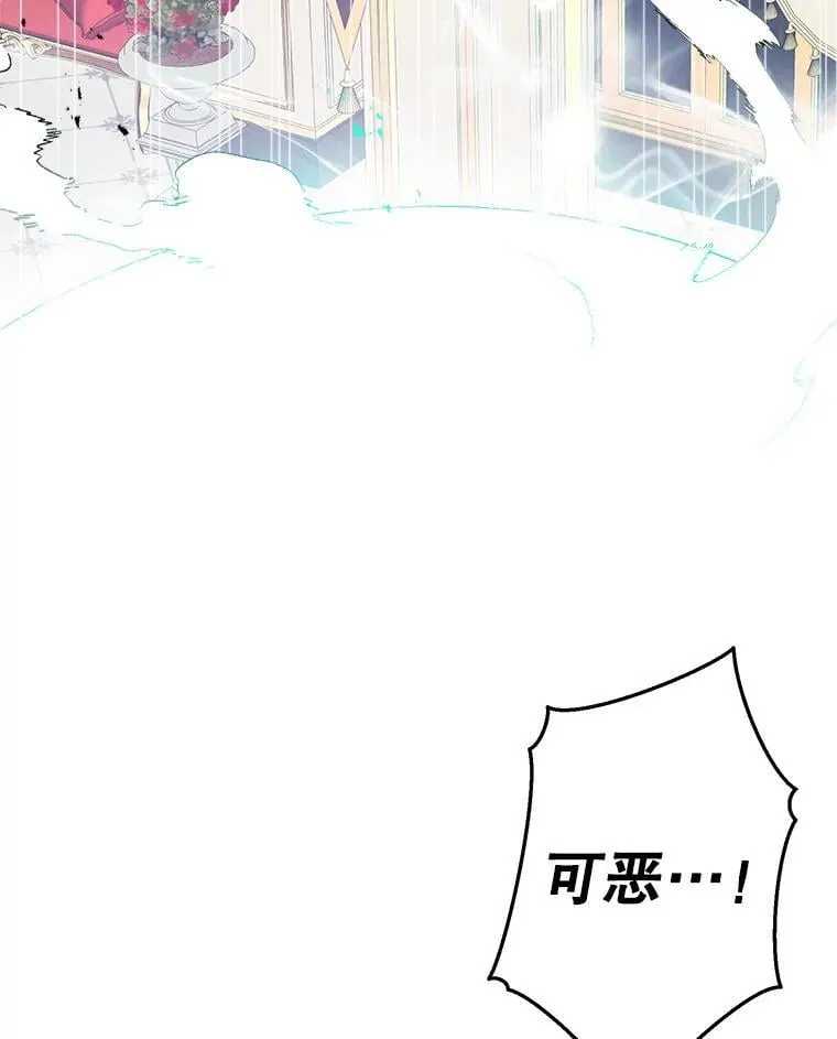27.推开他的手 第148页
