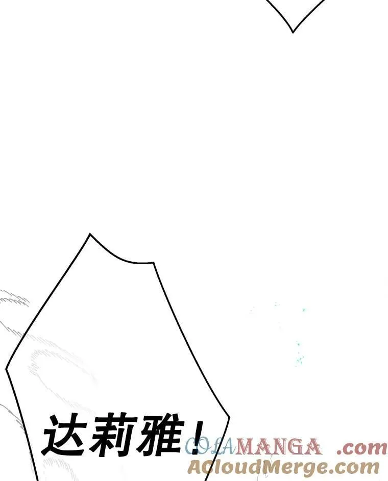 27.推开他的手 第149页