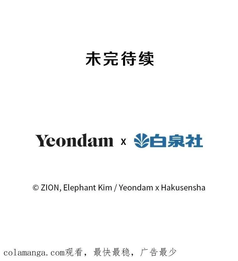 27.推开他的手 第152页