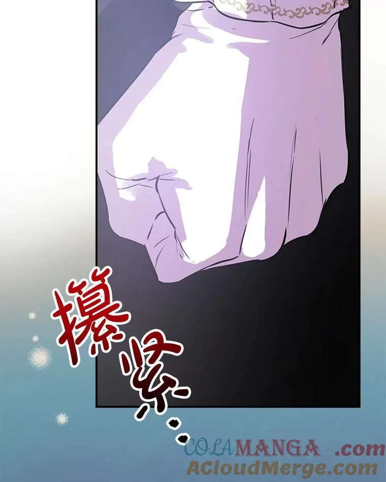 28.墙内 第5页