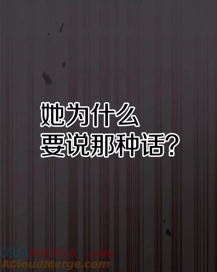 28.墙内 第9页
