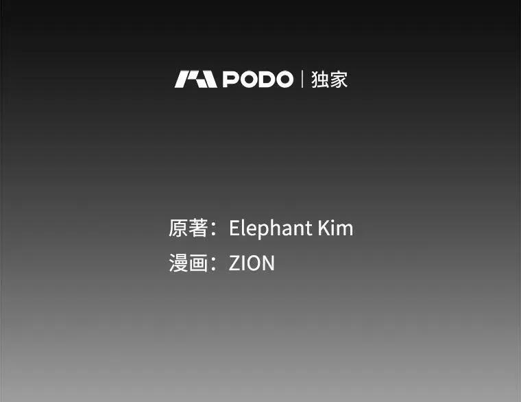 28.墙内 第28页