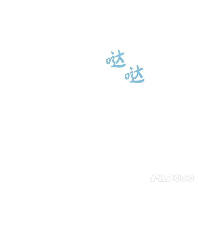 28.墙内 第42页