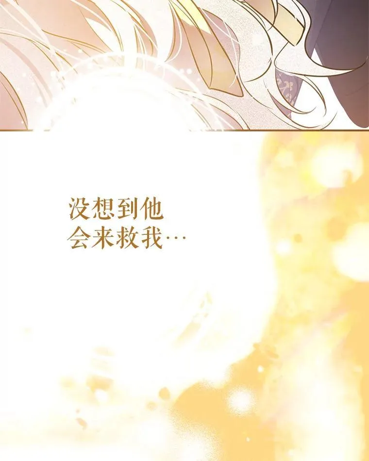 28.墙内 第47页