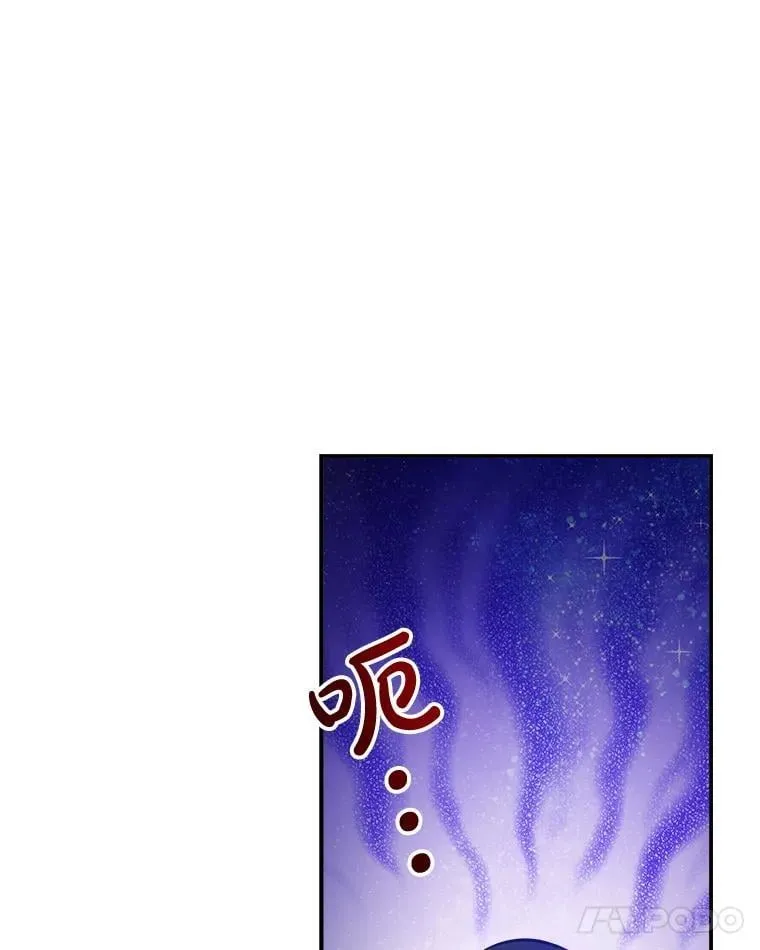 28.墙内 第70页