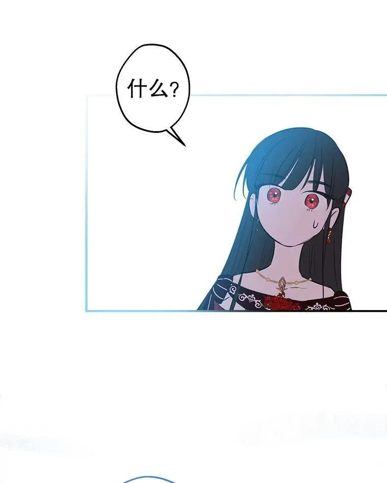 28.墙内 第75页
