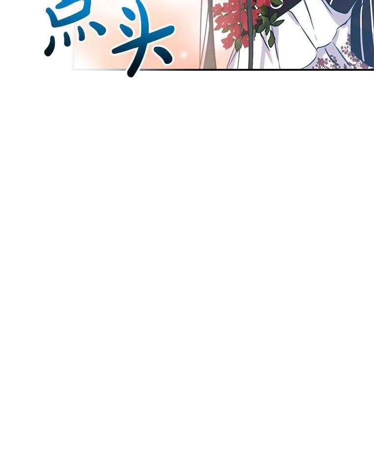 28.墙内 第79页