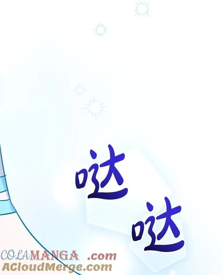 28.墙内 第81页