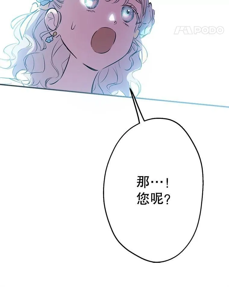 28.墙内 第111页